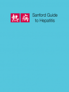 Sanford Guide:Hepatitis Rx screenshot 0