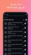 تنزيل الموسيقى - مشغل MP3 screenshot 0