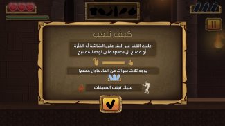 كنز الطعام screenshot 2