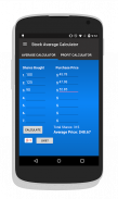 Stock Average Calculator screenshot 6