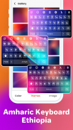 Amharische Tastatur Äthiopien screenshot 2