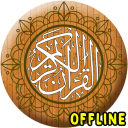 MP3 AL-Quran Full Offline