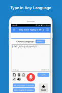 Voice Typing Keyboard All Languages Speech to Text screenshot 6