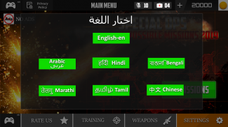 مهمات العمليات الخاصة المستحيلة 2020 screenshot 5