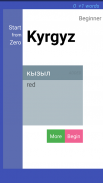 StartFromZero_Kyrgyz screenshot 0