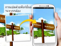 Ttalk-แปลการสนทนา, ล่ามแปลภาษา screenshot 4