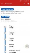 Taiwan Taipei Metro 台湾台北捷運 screenshot 11