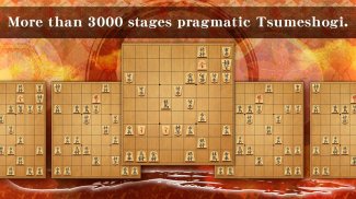 Shogi Free - Japanese Chess screenshot 3