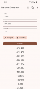 随机数生成器 screenshot 4