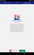 Russian concerts - free, no registration screenshot 1