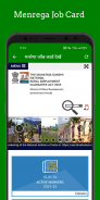 Pm Kisan App Check Yojana List screenshot 4