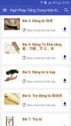 Ngu Phap Tieng Trung - Học Ngữ Pháp Tiếng Trung screenshot 5