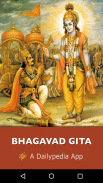 Sri Bhagavad Gita Daily screenshot 2