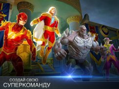 DC Legends: Битва за справедливость screenshot 9