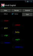 English Hindi Dictionary screenshot 2
