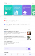 네이버 지식iN - Naver KnowledgeiN screenshot 7