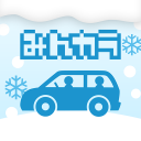 みんカラ - 車の整備・パーツ・カスタム・口コミアプリ Icon