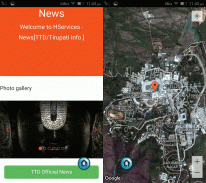 Tirupati Online Booking (TTD) screenshot 9