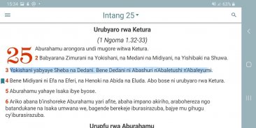 Kinyarwanda Bible Biblia Yera screenshot 1