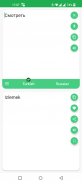 Turkish - Russian Translator screenshot 3