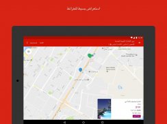 Hotels.com: حجز الفنادق screenshot 5