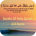 Muslim Surah Quran Icon
