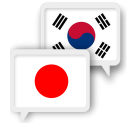 Japanese Korean Translate Icon