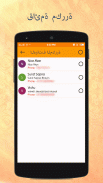 eContacts: دليل الهاتف screenshot 7
