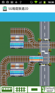 SG Railroad 2D screenshot 3