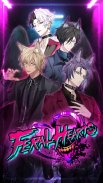 Feral Hearts: Otome Game screenshot 1