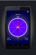 Compass Hindi ( कम्पास हिंदी ) screenshot 18