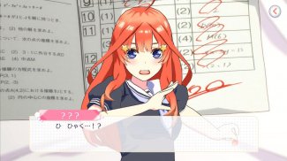 五等分の花嫁 五つ子ちゃんはパズルを五等分できない。ごとぱず screenshot 4