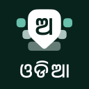 Odia Keyboard Icon