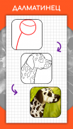 Как рисовать животных. Пошаговые уроки рисования screenshot 5