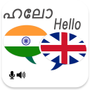 Malayalam English Translator