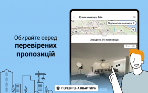 DIM.RIA: Ukraine flat rentals screenshot 10