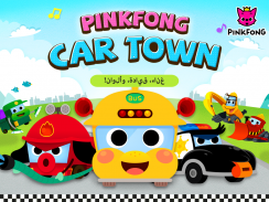 PINKFONG Car Town screenshot 11