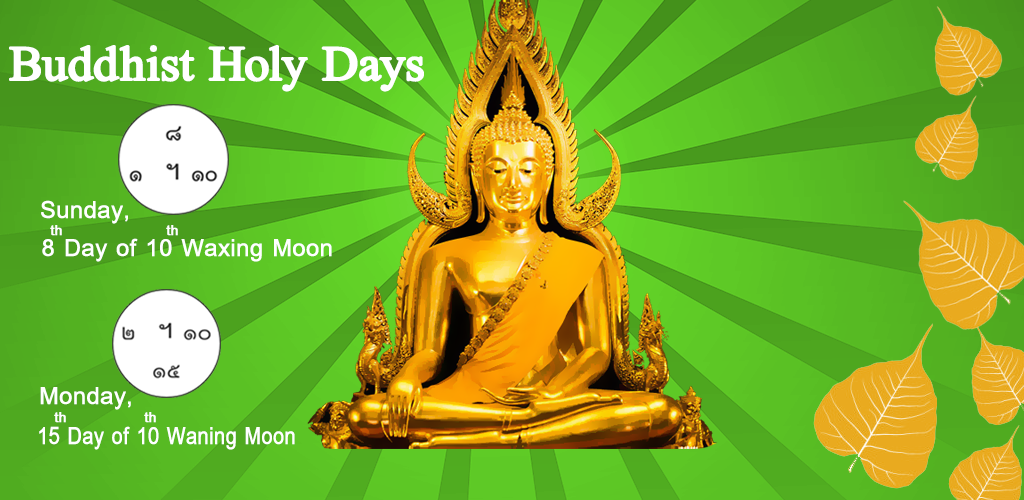 Thailand Buddhist Calendar APK Download for Android Aptoide