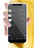 اذاعات مصر - البرنامج العام screenshot 0