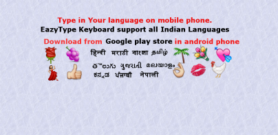 Quick Odia Keyboard & Stickers