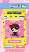 Powerpuff Yourself فتيات القوة screenshot 12