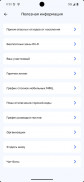 Госуслуги Санкт-Петербурга screenshot 1