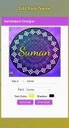 Sambalpuri Design -Name art DP screenshot 2