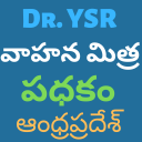 YSR Cheyutha - Online Application  - AP -Latest