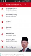 Bantuan Prihatin Nasional (BPN) 2020 screenshot 6