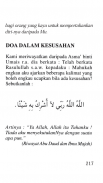 Koleksi Doa-Doa Munajat {MP3} screenshot 4