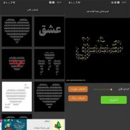 عکس نوشته ساز حرفه ای فارسی screenshot 6