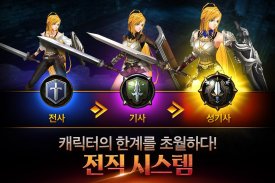 붉은보석2 screenshot 1