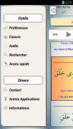 Islam: Le Coran en Français screenshot 5