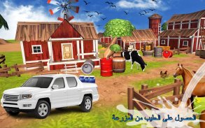 حليب شاحنة توصيل طلبات3D screenshot 3